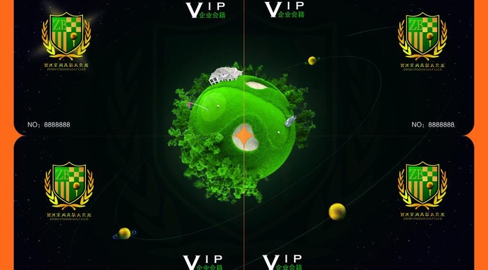 vip卡4人高尔夫球创意设计套卡图...(2126X1299(DPI:300))psd模版下载