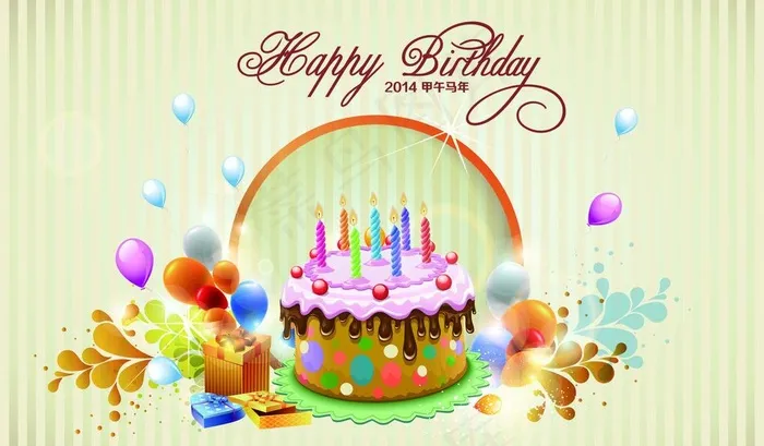 生日快乐背景ai矢量模版下载