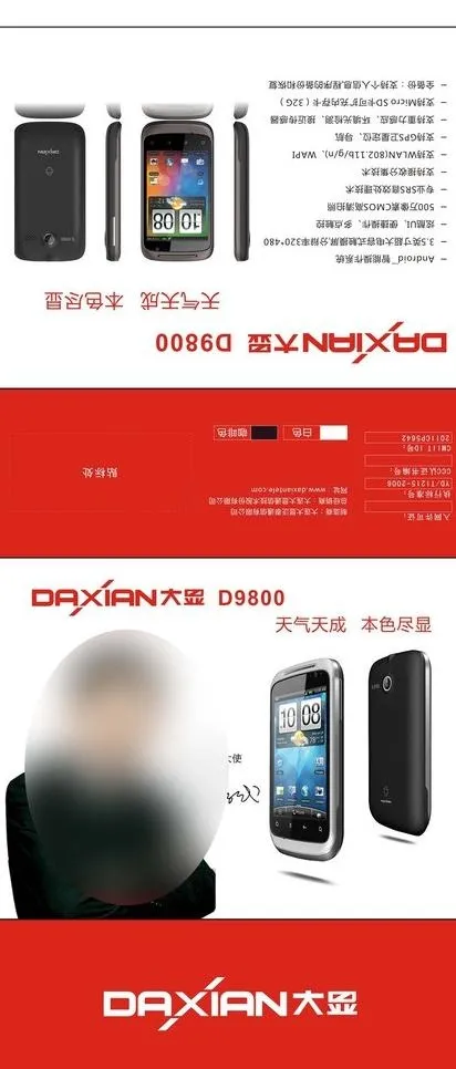包装盒图片cdr矢量模版下载