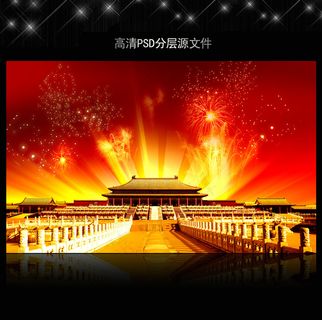 高清大气红色喜庆背景模板源文件