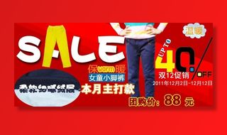 女童小脚裤psd素材