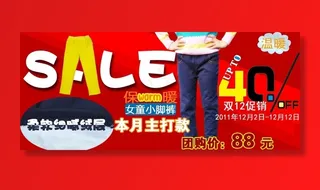 女童小脚裤psd素材