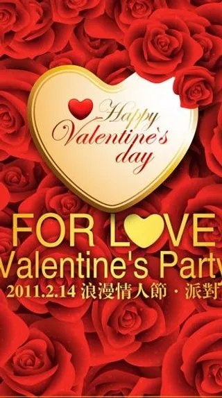 情人节海报图片