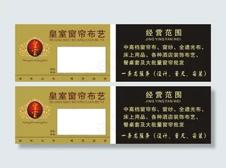 布艺名片图片免费下载