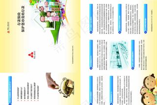 中国人民银行图片