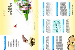 中国人民银行图片