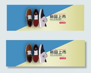 淘宝天猫英伦男鞋首页海报设计男鞋