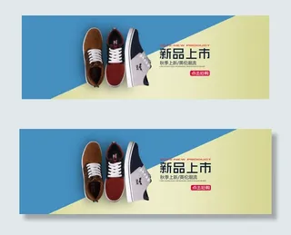淘宝天猫英伦男鞋首页海报设计男鞋
