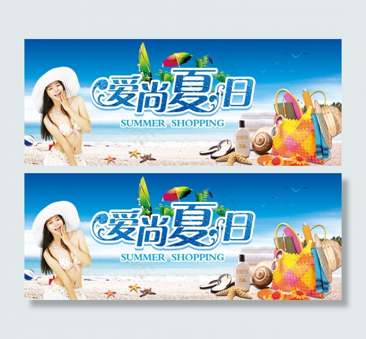 清凉夏日海边美景PSD素材(5906X2362(DPI:150))psd模版下载