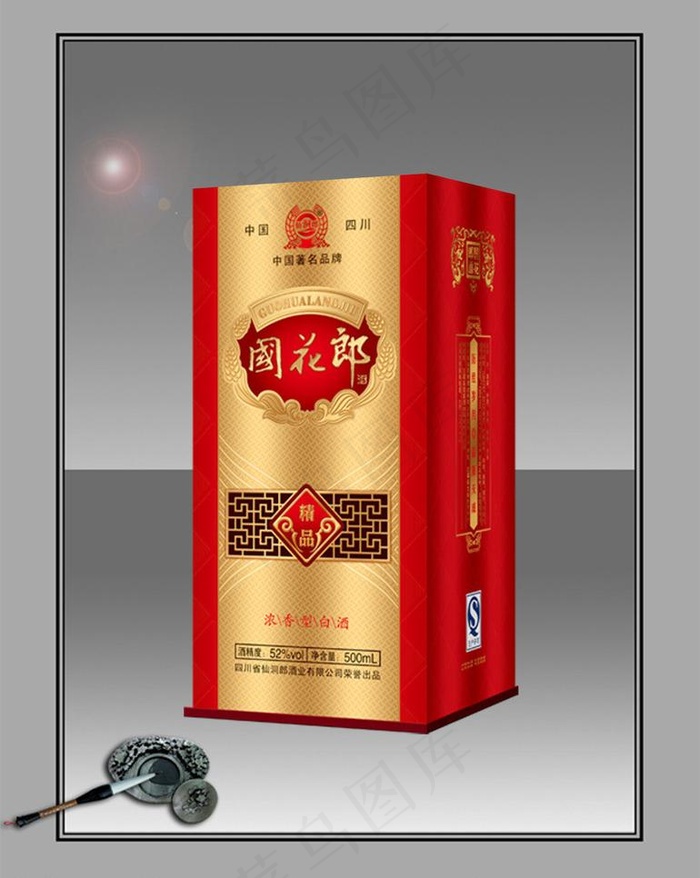 酒包装 （平面图）图片(3189X4843(DPI:300))psd模版下载