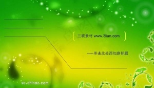 深绿色ppt模板预览图