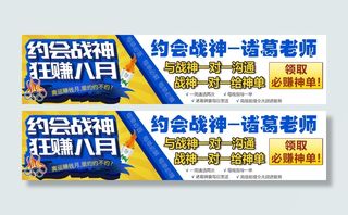 原油 轮播里约  约不约 诸葛老师