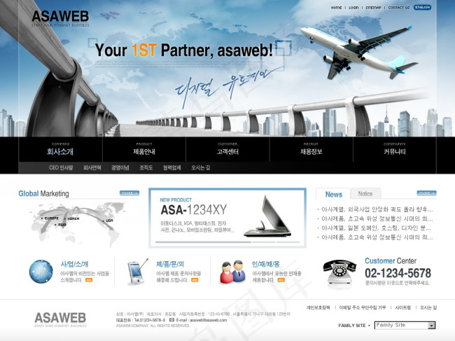 蓝色简洁韩国网页模板PSD分层(980X1089(DPI:72))psd模版下载