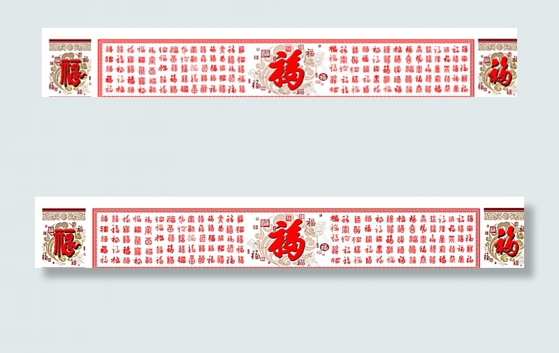 百福图 迎门墙背景图片