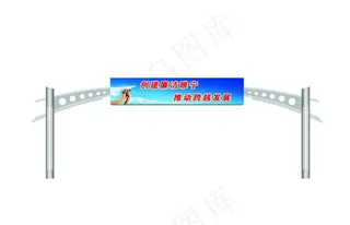 跨街广告牌图片