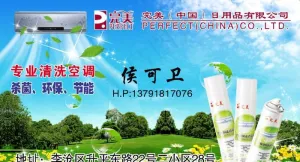 完美名片