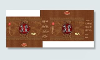 温灸艾柱包装图片