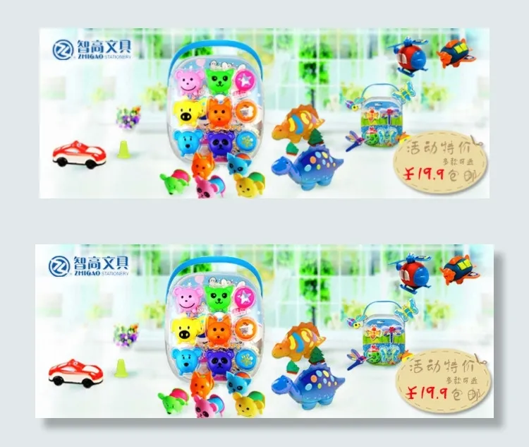 淘宝智高3D彩泥促销海报psd模版下载