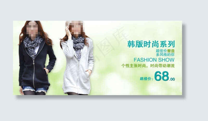 淘宝新品女装海报psd模版下载