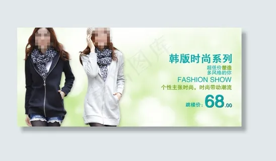 淘宝新品女装海报