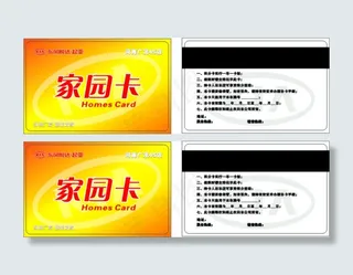 东风悦达起亚家园卡设计