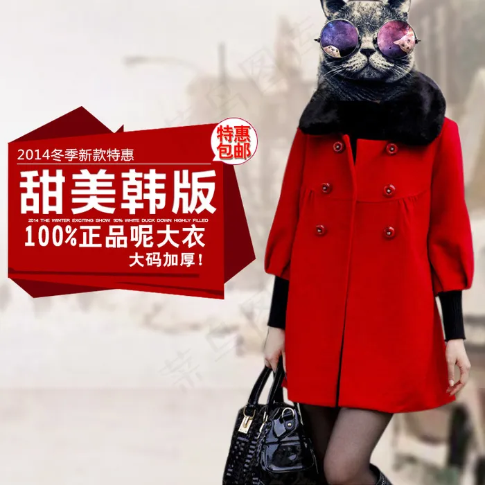 淘宝女装韩版主图推广图psd模版下载