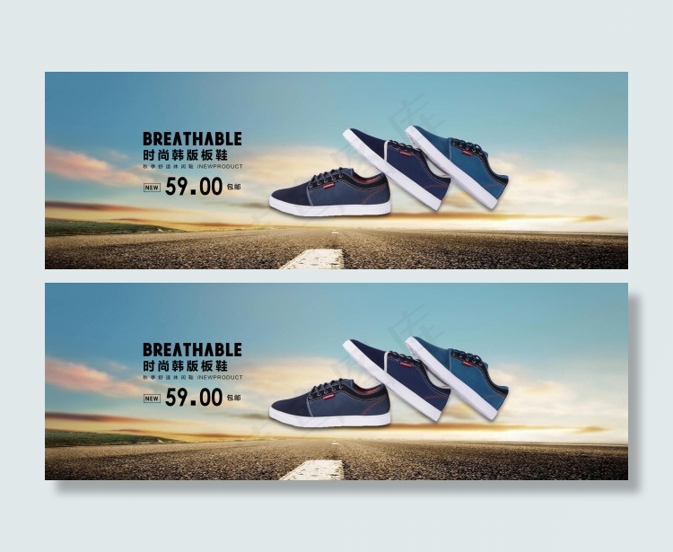 淘宝首页男鞋海报图片