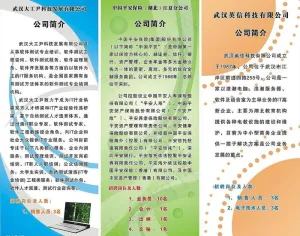 易拉宝图片