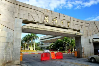 厦门大学正校门图片