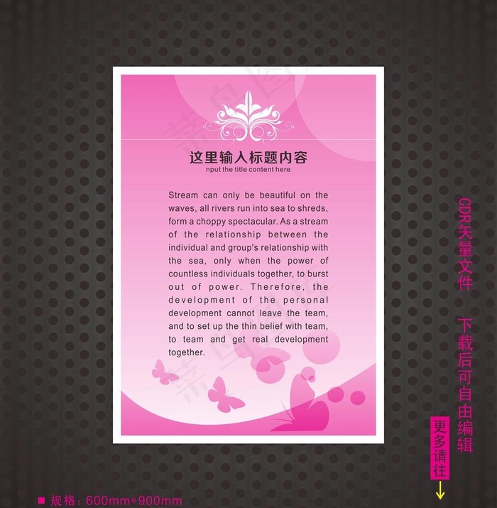 制度牌模版图片