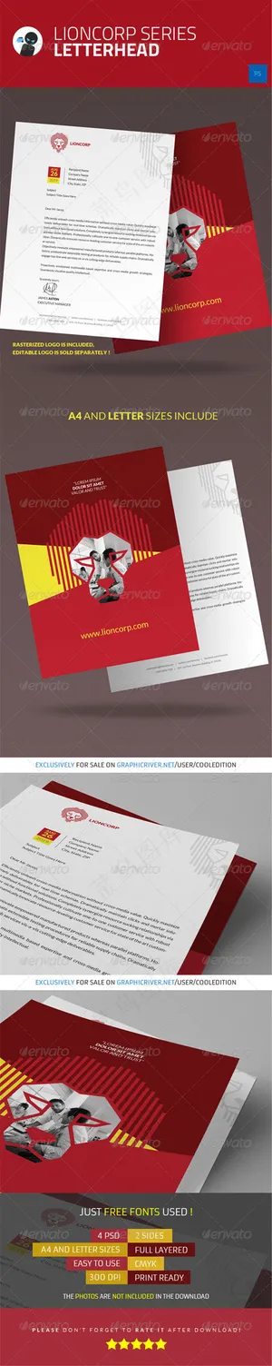 企业简洁画册设计