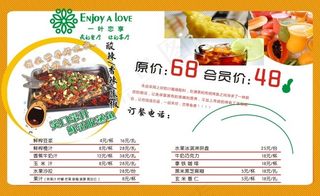 一叶恋享垫盘纸