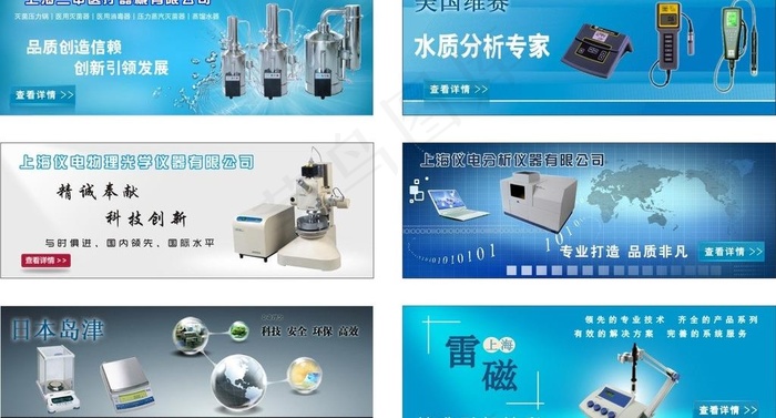 网站版览图图片