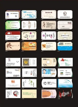 波浪边名片样版矢量素材