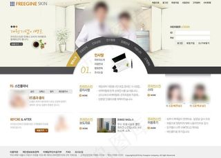 美容机构网页素材图片