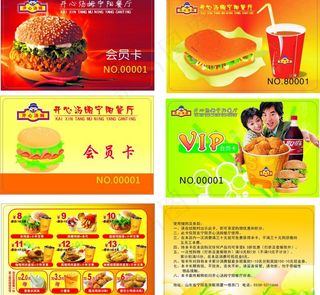 开心汤姆宁阳餐厅图片