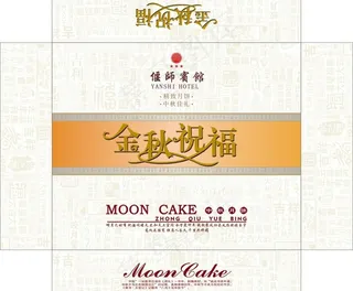 月饼包装盒图片