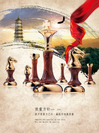 复古展板背景模板