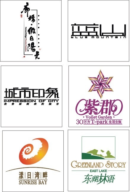 地产标志cdr矢量模版下载