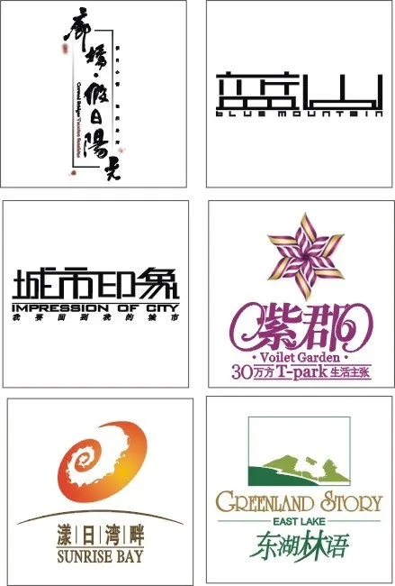 地产标志cdr矢量模版下载