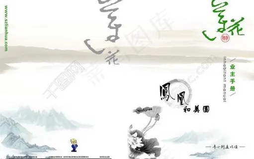 画册封面图片 画册封面图片
