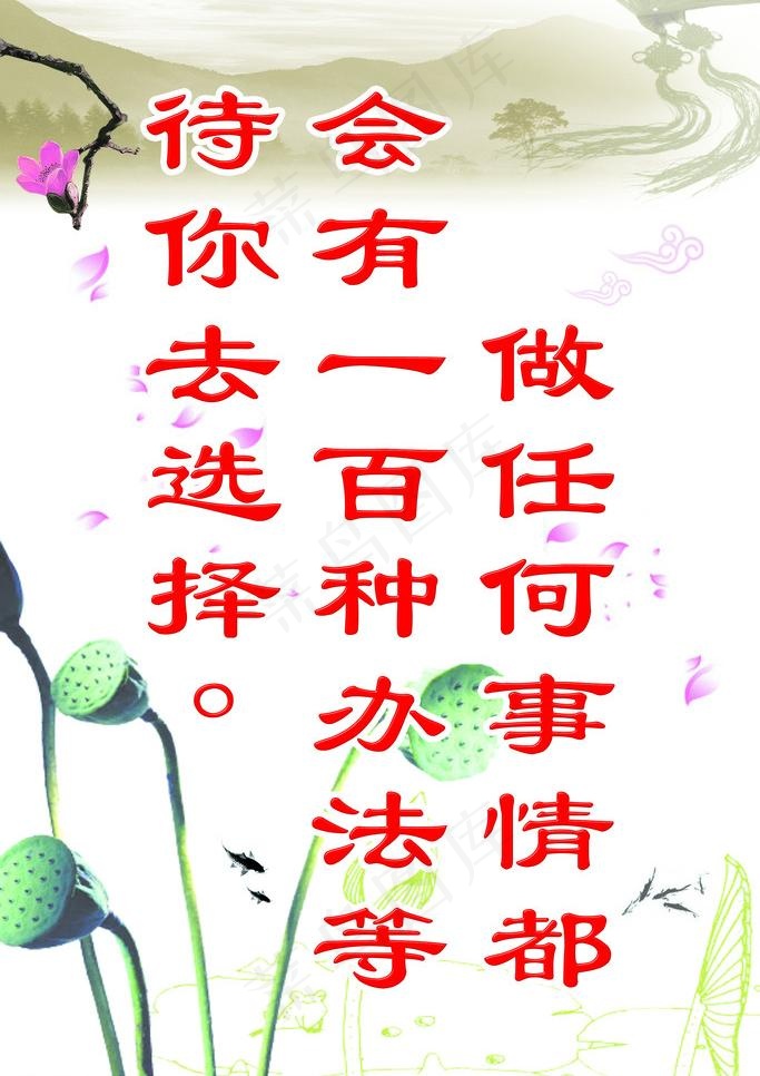 古典图片