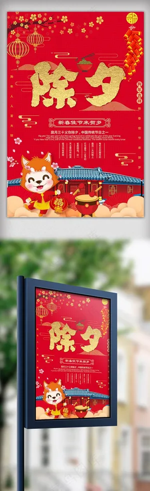 一起踏青去水彩风格春天出游海报