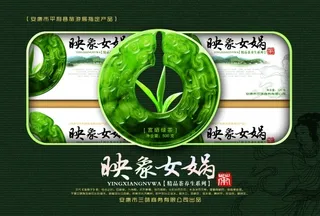 茶包装设计源文件