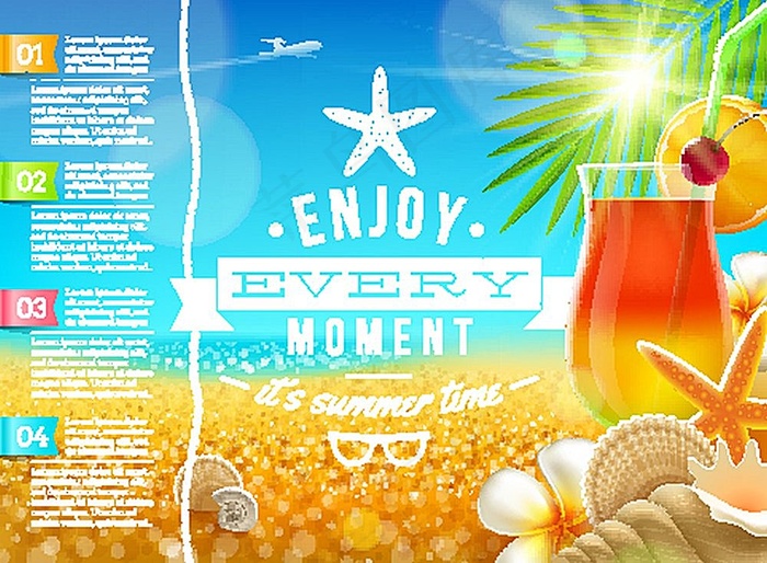 夏日海滩旅游海报