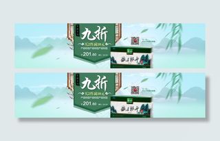 聚划算活动专题图片