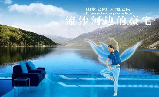 房产海报图片 房产海报图片