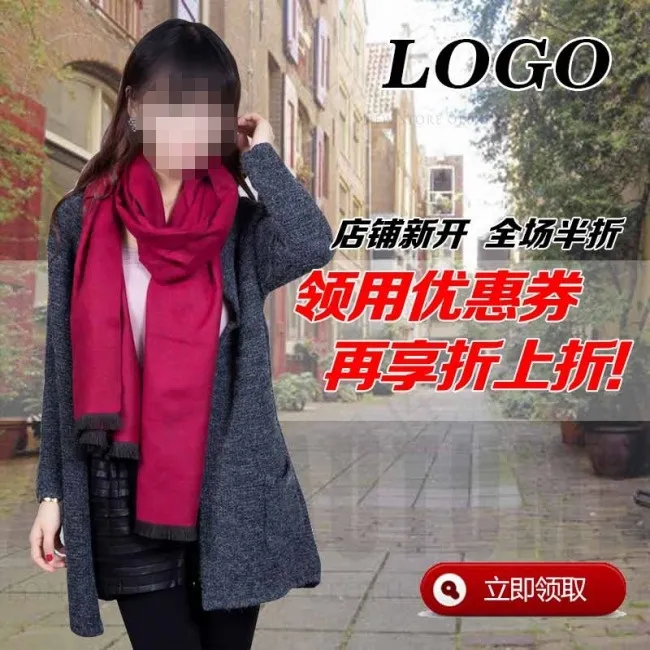 女装服装促销宝贝主图素材下载psd模版下载