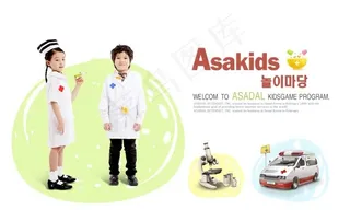 小小医生护士图片素材（psd分层）