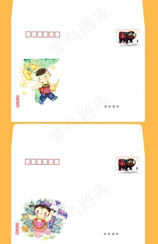信封设计（个人创作）